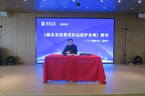 云顶集团3118之家汉口店携手工商12315指挥中心开展消耗者权益；しㄖ洞蠼沧