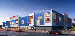 新疆昌吉市各向导莅临云顶集团3118之家昌吉富美店考察并指导事情