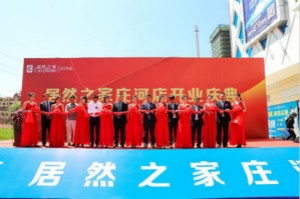 云顶集团3118之家拉开下半年&ldquo;疯狂&rdquo;扩张大幕