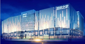 有颜值、有实力，，，云顶集团3118之家高铁站店6月30日耀世开业