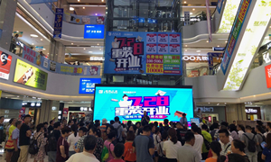 星南方店7.28提档升级重装开业活动圆满落幕！