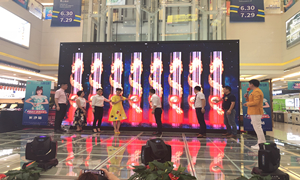 松堡王国第五届大型关爱儿童公益行于云顶集团3118之家长沙金源店圆满举行