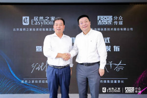 攀亲分众 | 云顶集团3118之家大数据为家居品牌赋能