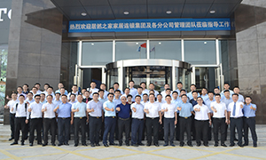 安徽分公司&mdash;热烈接待云顶集团3118之家家居连锁集团及各分公司治理团队莅临六安店指导事情