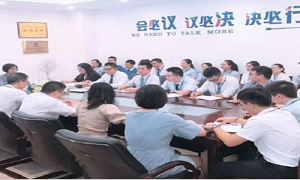 &ldquo;新起点&middot;新跨越&rdquo;&mdash;武昌店全体导购员大会暨店长晤面会圆满举行！！！