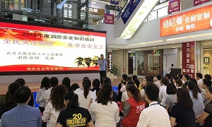 消防清静重于山丨星南方消防清静知识培训讲座，，防患于未&ldquo;燃&rdquo;，，我们一直在行动！！