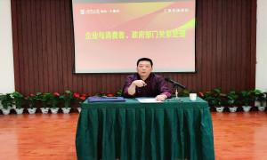 十堰店特邀工商局向导开展&ldquo;构建协调关系 引领行业康健有序开展&rdquo;专场培训