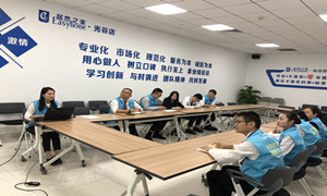 光谷店开展关于机械人及广告物料的治理专项培训