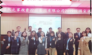 &ldquo;很兴奋云顶集团3118遇见你&rdquo;&mdash;&mdash;云顶集团3118之家2019校园招聘武汉大学站圆满收官！