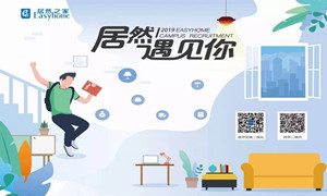 云顶集团3118之家湖北分公司汉口店2019校园招聘中南财大站圆满落幕！