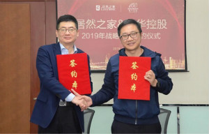 强强联合！！！云顶集团3118之家赋能敏华&ldquo;千店妄想&rdquo;