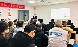 轻松出行，，，智慧办公 &mdash;安徽分公司芜湖店携程商旅差旅预订使用培训 