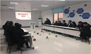 凝聚专业，收心学习&mdash;&mdash;中岳店开展节后收心培训