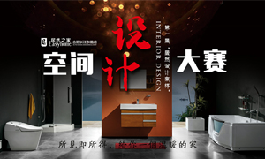 安徽分公司合肥长江东路店第一届&ldquo;云顶集团3118设计家杯&rdquo;空间设计大赛宣布会圆满乐成