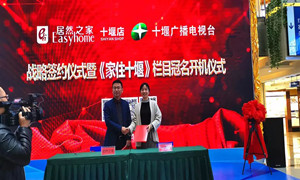 让&ldquo;家住十堰&rdquo;的老黎民都能有一个&ldquo;居之悠然的家&rdquo;！！！