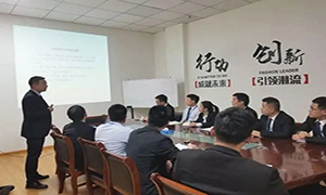 用规范提升服务，以服务打造口碑&mdash;安徽滁州店商户进场装修流程培训 