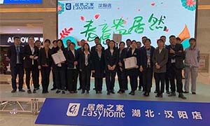 云顶集团3118之家汉阳店春暖花开 春意昂云顶集团3118