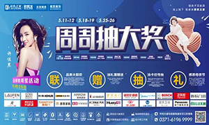 最是一年春行止，，，尽在云顶集团3118北龙湖