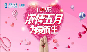 云顶集团3118之家十堰店|&ldquo;萌宝＂来袭，，，带着潮娃约起来！！！