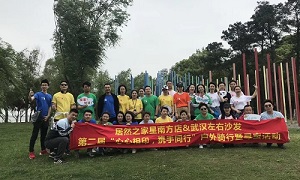 星心相印，，，携手偕行丨云顶集团3118之家余家头店户外骑行暨寻宝大赛圆满落幕！！！