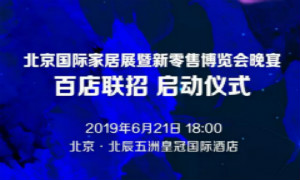 百店联招，，携手云顶集团3118之家共赢未来
