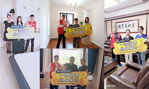 聆听心声 匠心折务&mdash;&mdash;专心折务做口碑，安徽阜阳店一直在践行