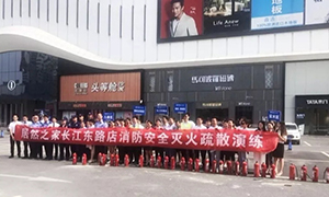增强消防意识，提升应急能力&mdash;安徽合肥长江东路店开展全员消防清静知识培训及消防演习 