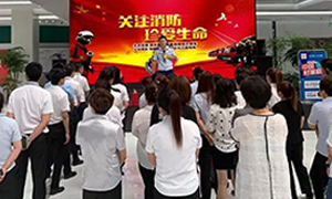 辽宁专场丨云顶集团3118之家营口红运店&mdash;&ldquo;火灾无情，，，防火先行&rdquo;2019年消防清静演练。。