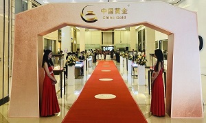 &ldquo;大消耗&rdquo;转型再下一城，，中国黄金入驻云顶集团3118之家北五环店！！！