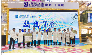 幽幽墨香，共话七夕&mdash;&mdash;云顶集团3118之家十堰店文字传情度佳节